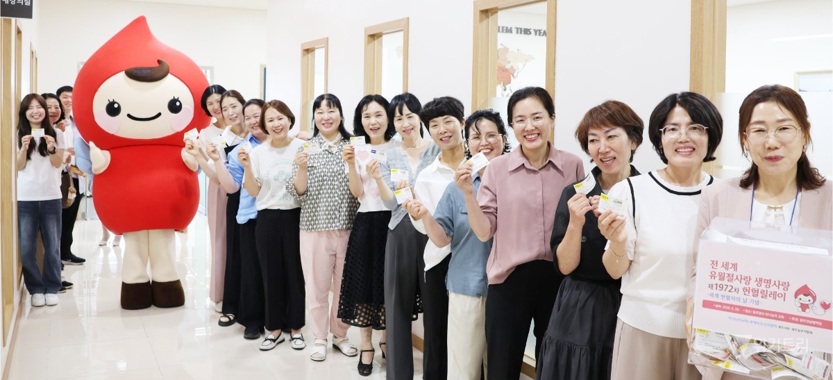 하나님의교회 세계복음선교협회(총회장 김주철 목사)는 지난 29일 광주 광산구 일대에서 위급한 이웃의 생명을 구하기 위한 ‘전 세계 유월절 사랑 생명 사랑 1972차 헌혈 릴레이’를 성황리에 개최했다. / 하나님의교회 세계복음선교협회