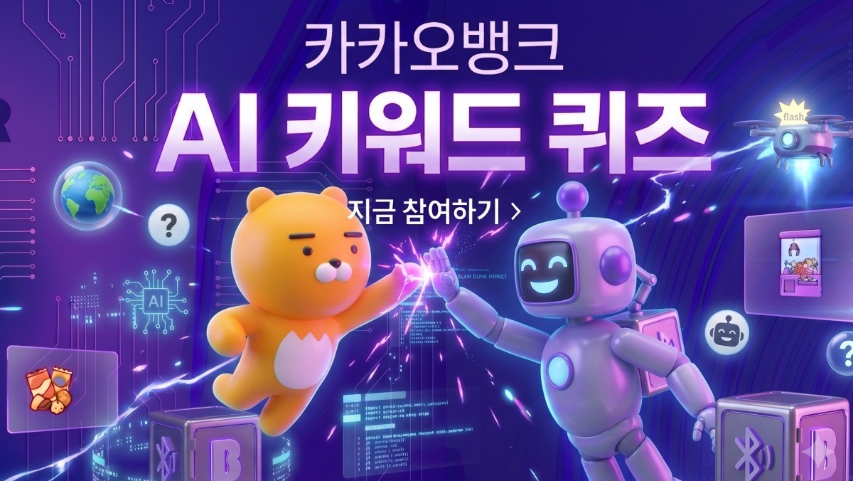 기사의 이해를 돕기 위한 AI 생성 이미지