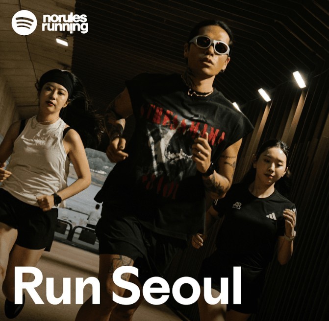 스포티파이, 서울 러닝 문화 담은 'Run Seoul' 플레이리스트 공개 