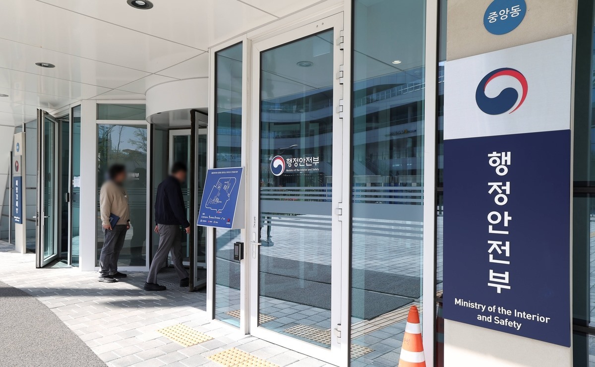 행정안전부 “지방세시스템 장애…지방세 납부기한 7월 3일까지 연장”