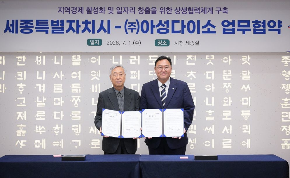 아성다이소 협약, 왼쪽부터_박정부 아성다이소 회장, 조상호_세종시장 / 세종시