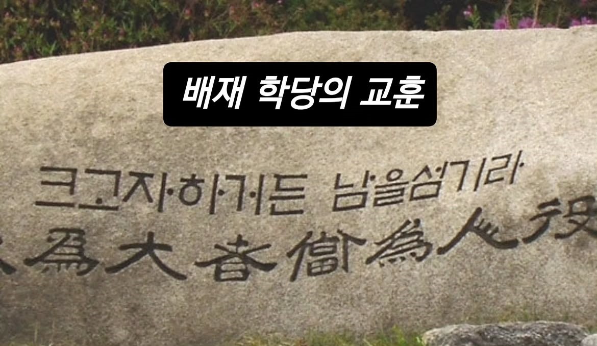 최태성 한국사 강사의 게시글 캡쳐. / 최태성 인스타그램