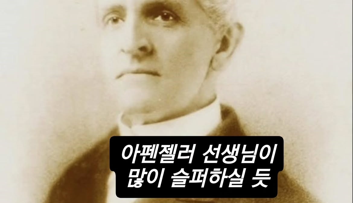최태성 한국사 강사의 게시글 캡쳐. / 최태성 인스타그램