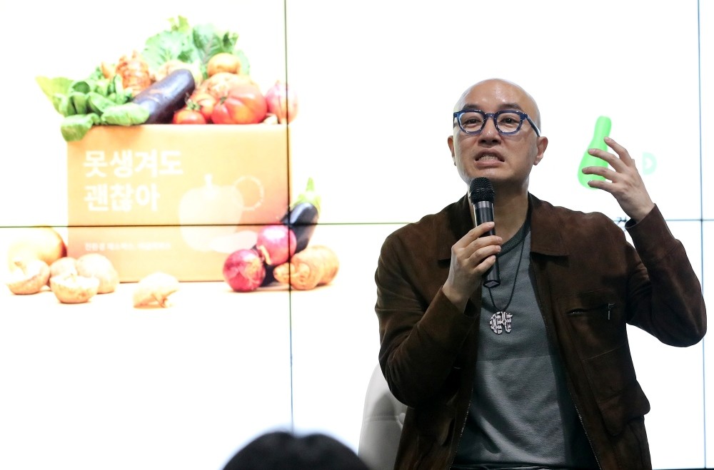 홍석천 자료사진. / 뉴스1