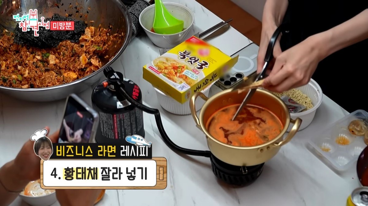 유튜브 '전지적참견시점'