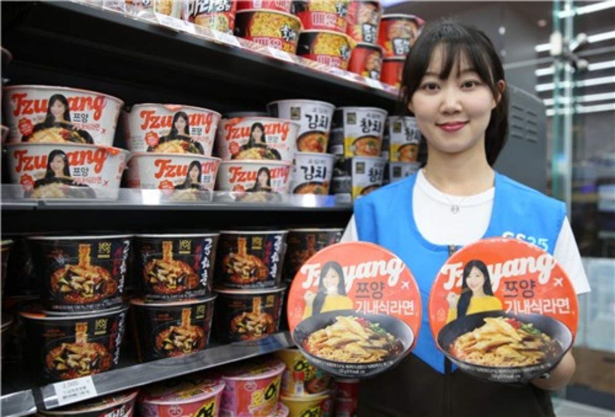 쯔양 기내식 라면. / GS리테일 제공