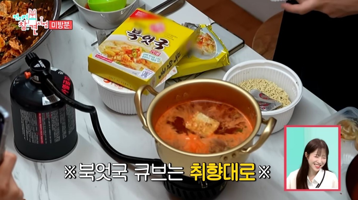유튜브 '전지적참견시점'