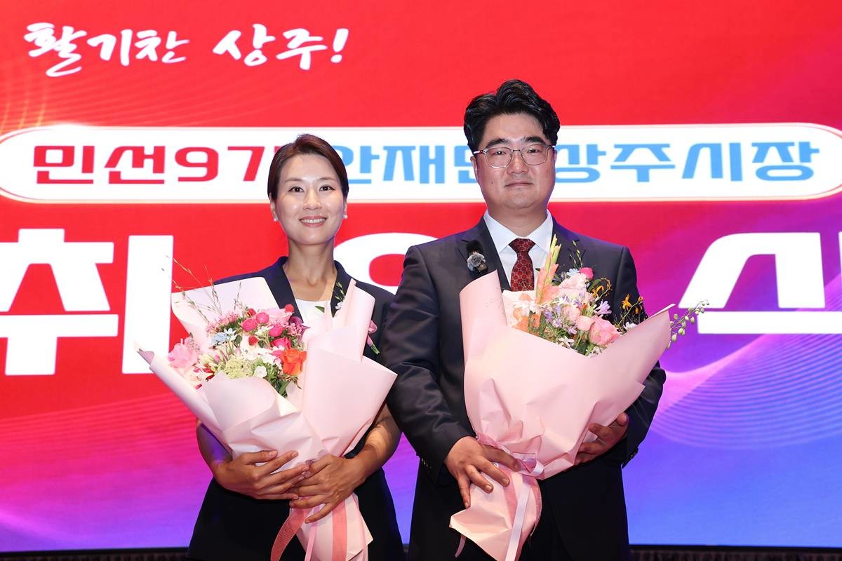 안재민 상주시장 취임식/상주시