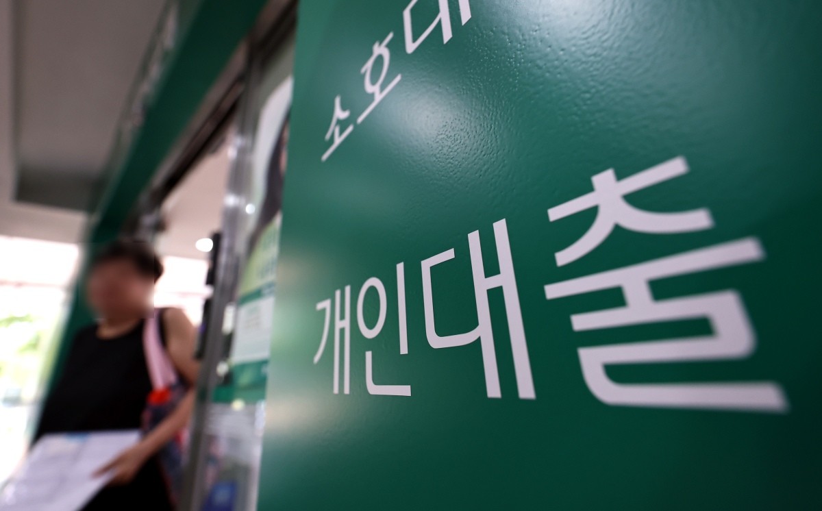 기사의 이해를 돕기 위한 사진 / 뉴스1