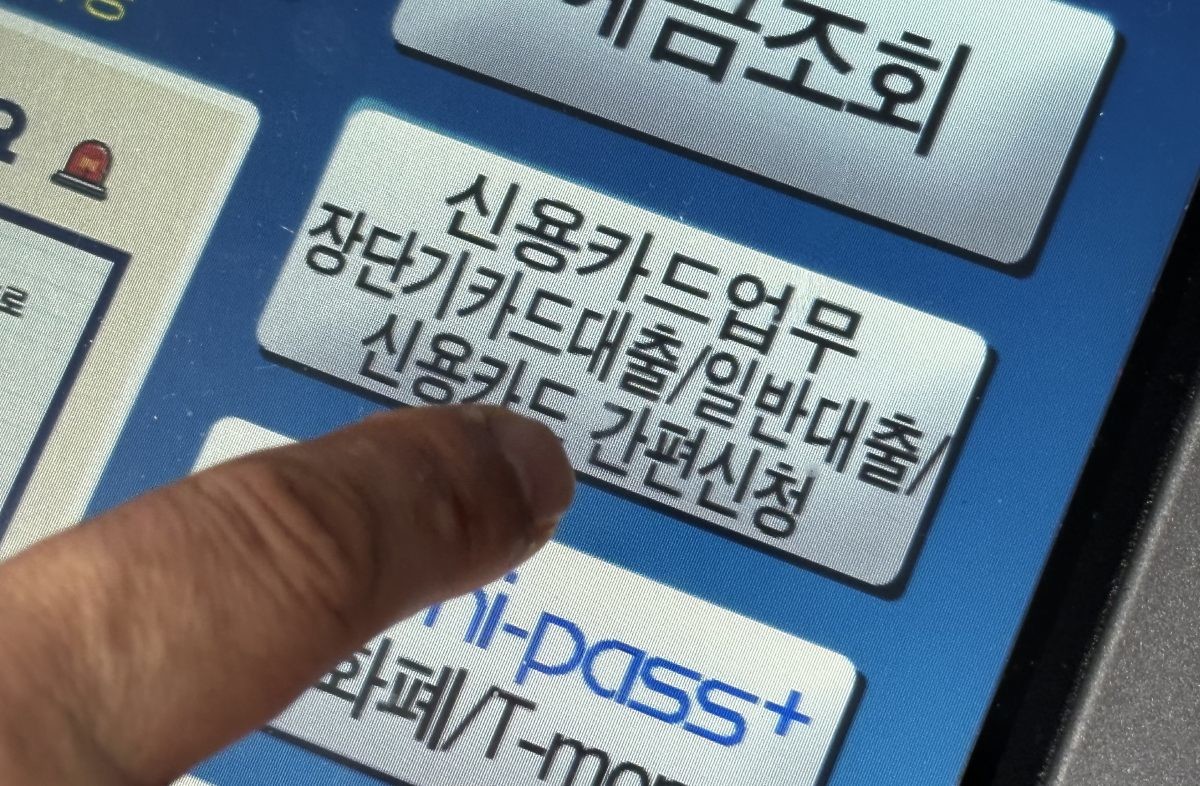 기사의 이해를 돕기 위한 사진 / 뉴스1
