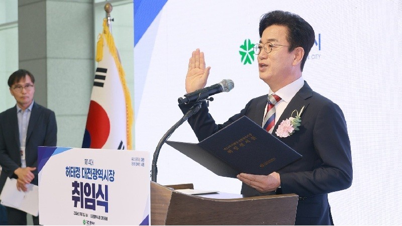 허태정 대전시장이 1일 오전 대전시청 2층 로비에서 열린 제14대 대전시장 취임식에서 민선9기 시정 운영을 다짐하며 선서하고 있다. /사진=대전시
