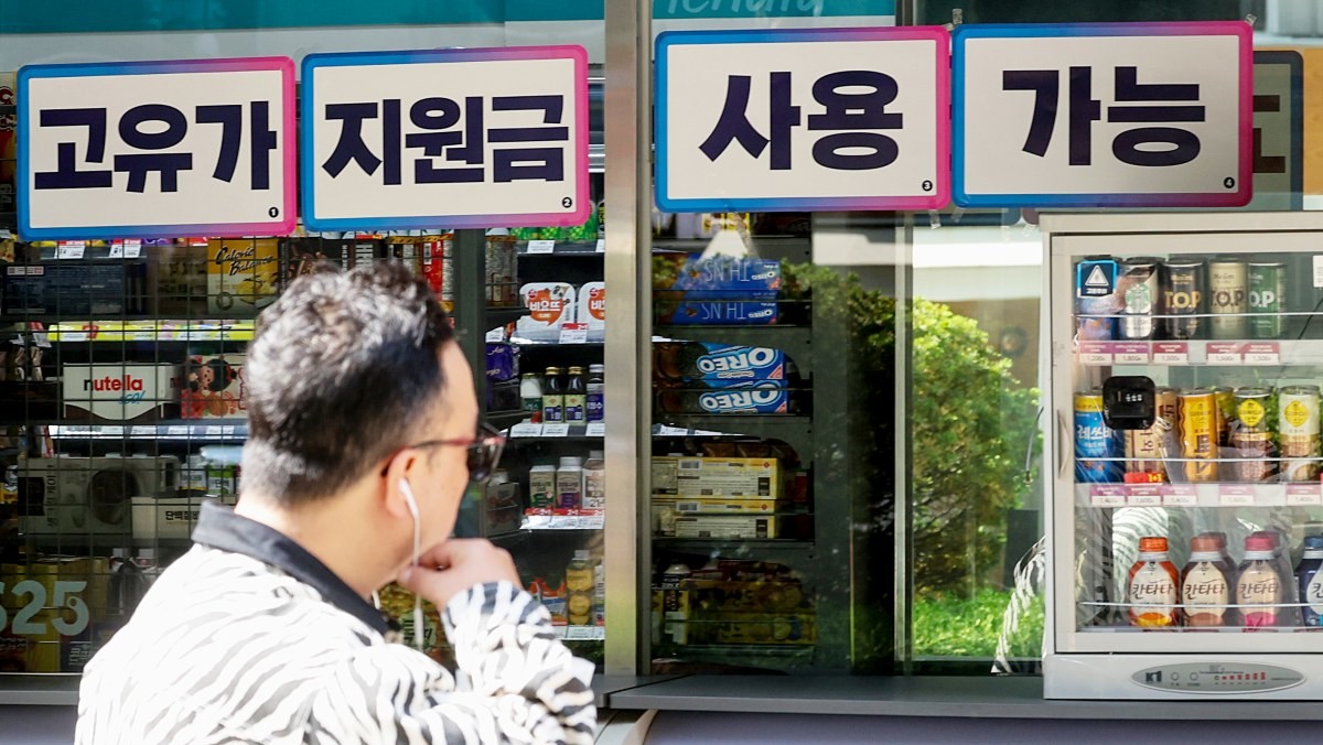 서울 시내 한 편의점 / 뉴스1