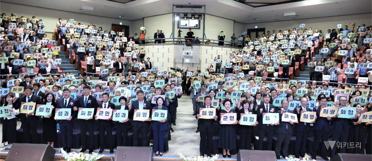 제49대 곡성군수의 막중한 임무를 부여받은 조상래 신임 군수가 참석자들과 기념촬영을 하고 있다./곡성군