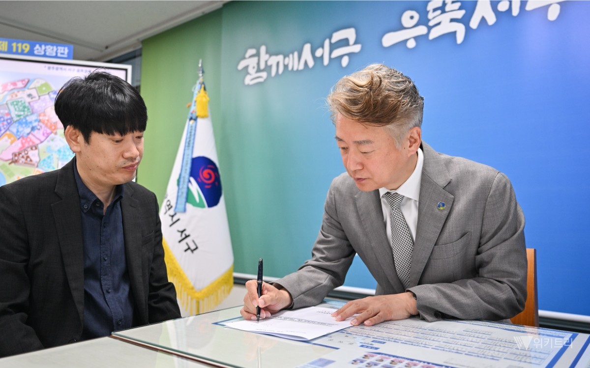 선한 영향력이 경쟁력! 김이강 서구 1호 결재 파격