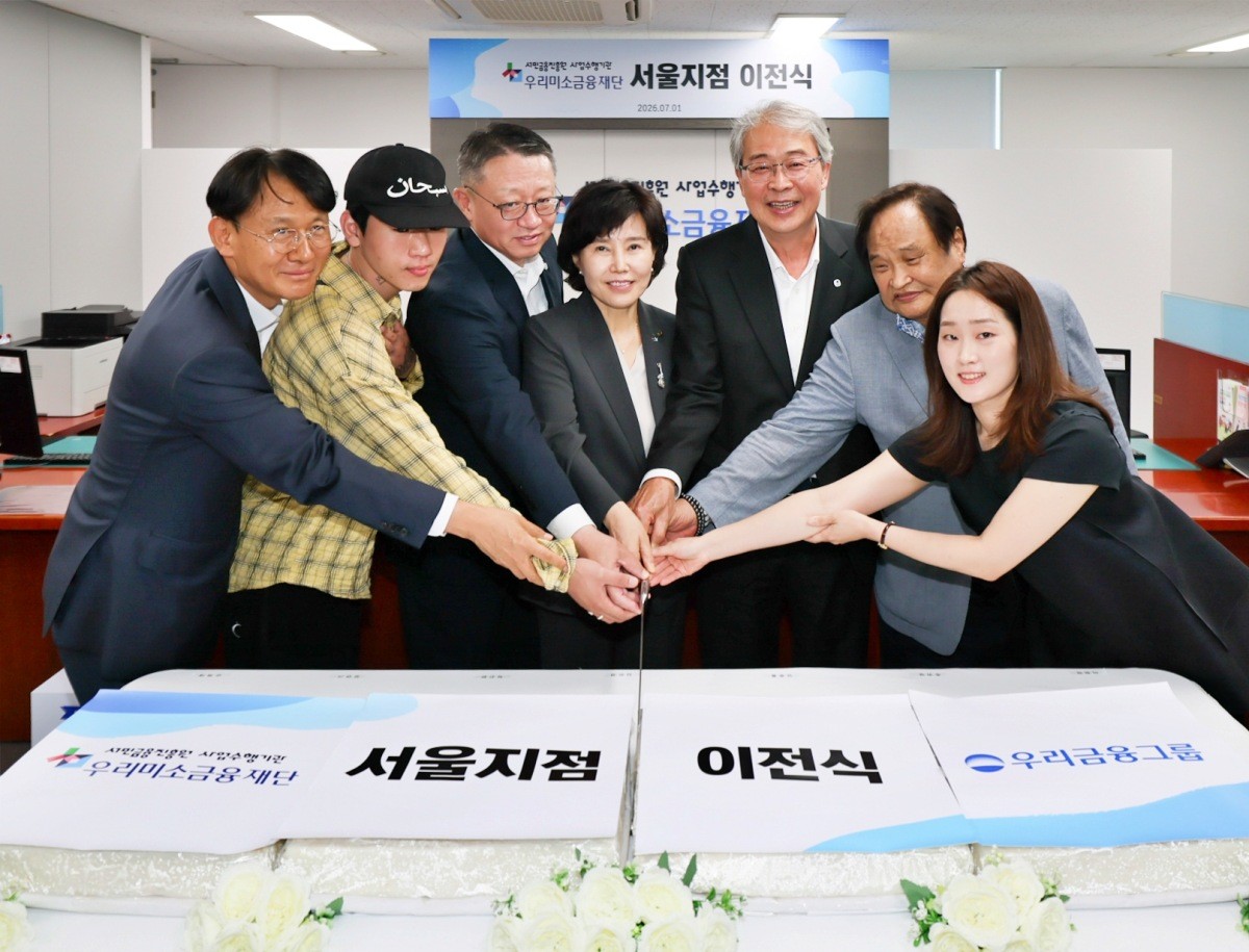 우리미소금융재단 서울지점 이전 개점식에서 김은경 서민금융진흥원장(오른쪽 네번째), 임종룡 우리금융그룹 회장(오른쪽 세번째), 정진완 우리은행장(왼쪽 세번째)가 케이크 커팅 후 기념촬영을 하고 있다. / 우리금융그룹 제공