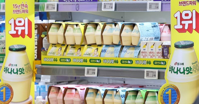서울 시내 한 대형마트에 진열된 빙그레 '바나나맛우유' / 뉴스 1