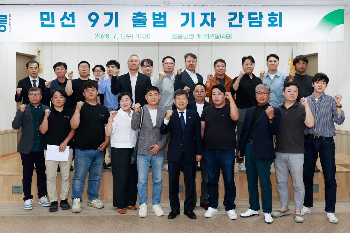 주재기자 간담회