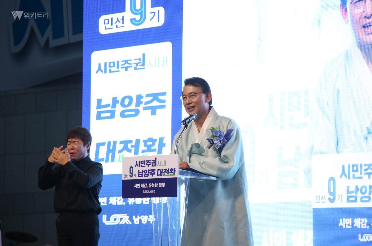 최현덕號, '남양주시 100만 메가시티' 대전환 시동