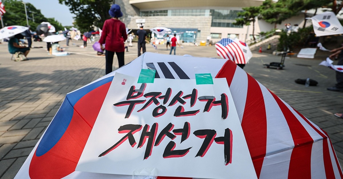 6·3 지방선거 투표용지 부족사태로 인한 '잠실 봉쇄시위'가 26일째를 맞은 지난달 30일 서울 송파구 올림픽공원 핸드볼경기장 인근에서 참가자들이 재선거를 요구하는 구호를 외치고 있다. / 뉴스1