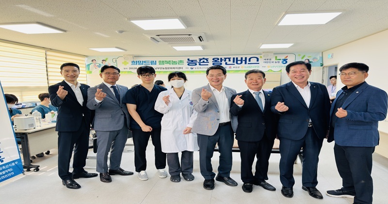 농촌 의료 공백 해소 농촌왕진버스 운영