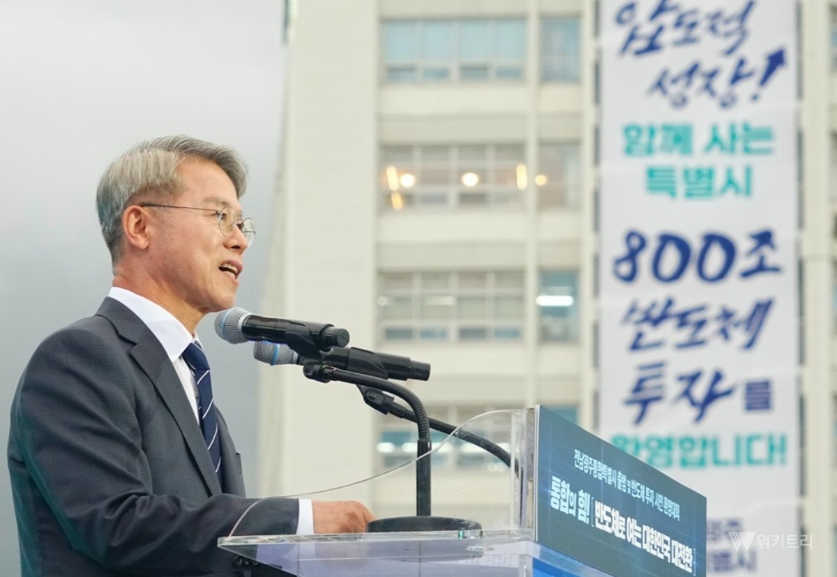 800조 잭팟 터진 전남광주, '세계 반도체 수도' 닻 올렸다