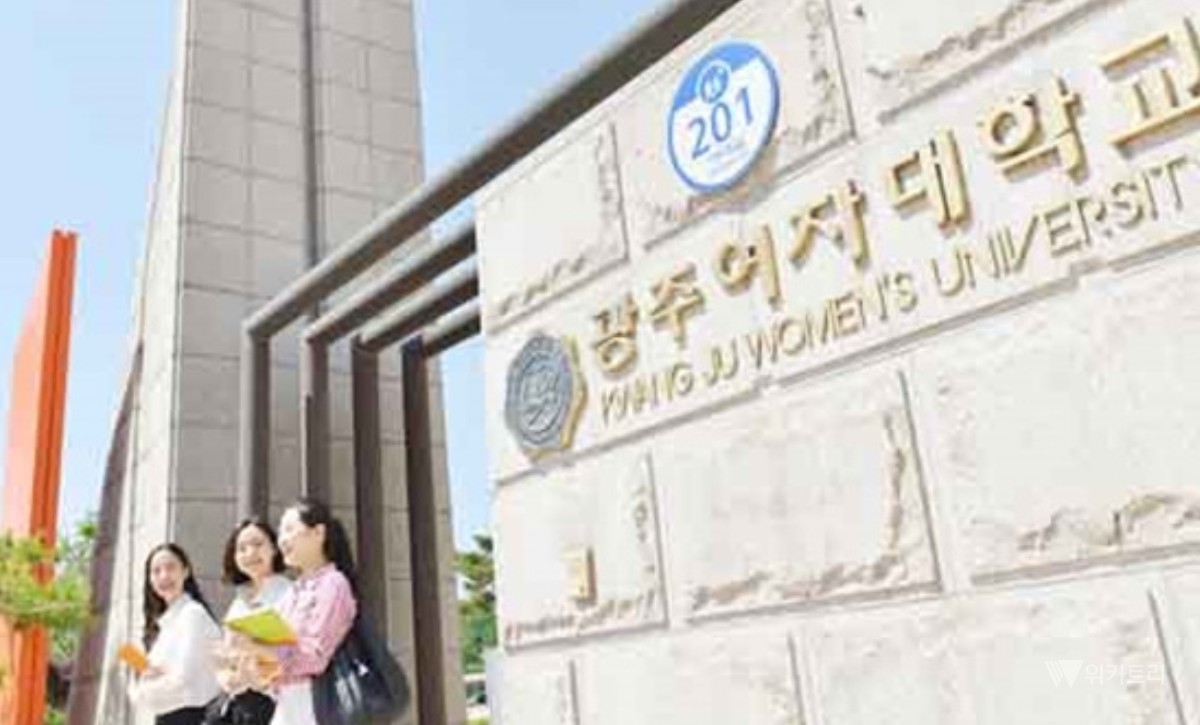 웰니스 산업 미래 활짝… 전국 7개 대학 'K-웰니스 동맹' 떴다