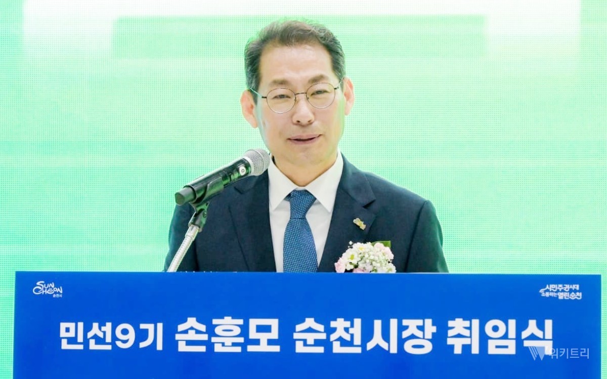 "특권은 없애고 시민은 높였다" 손훈모 순천호 출항