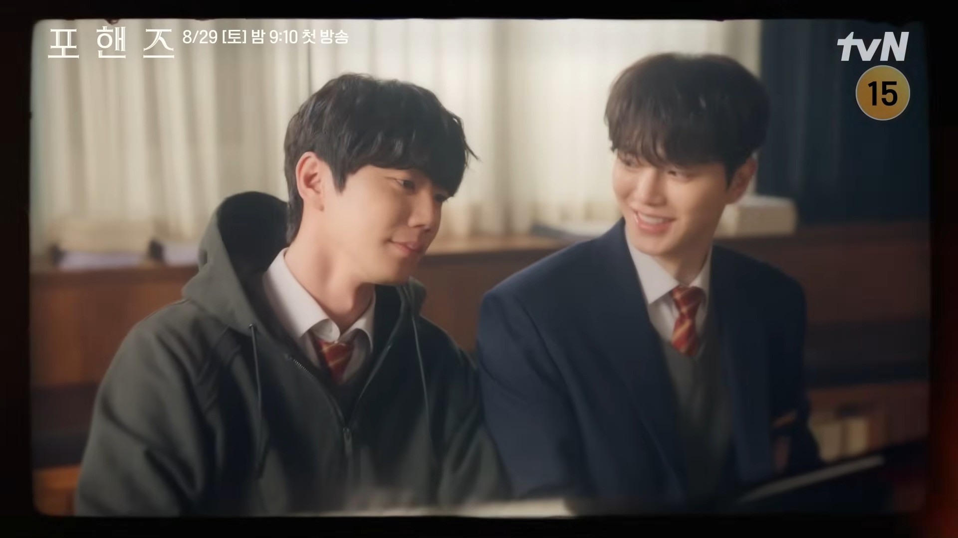 '포핸즈' 티저 영상 일부. / 유튜브 'tvN DRAMA'