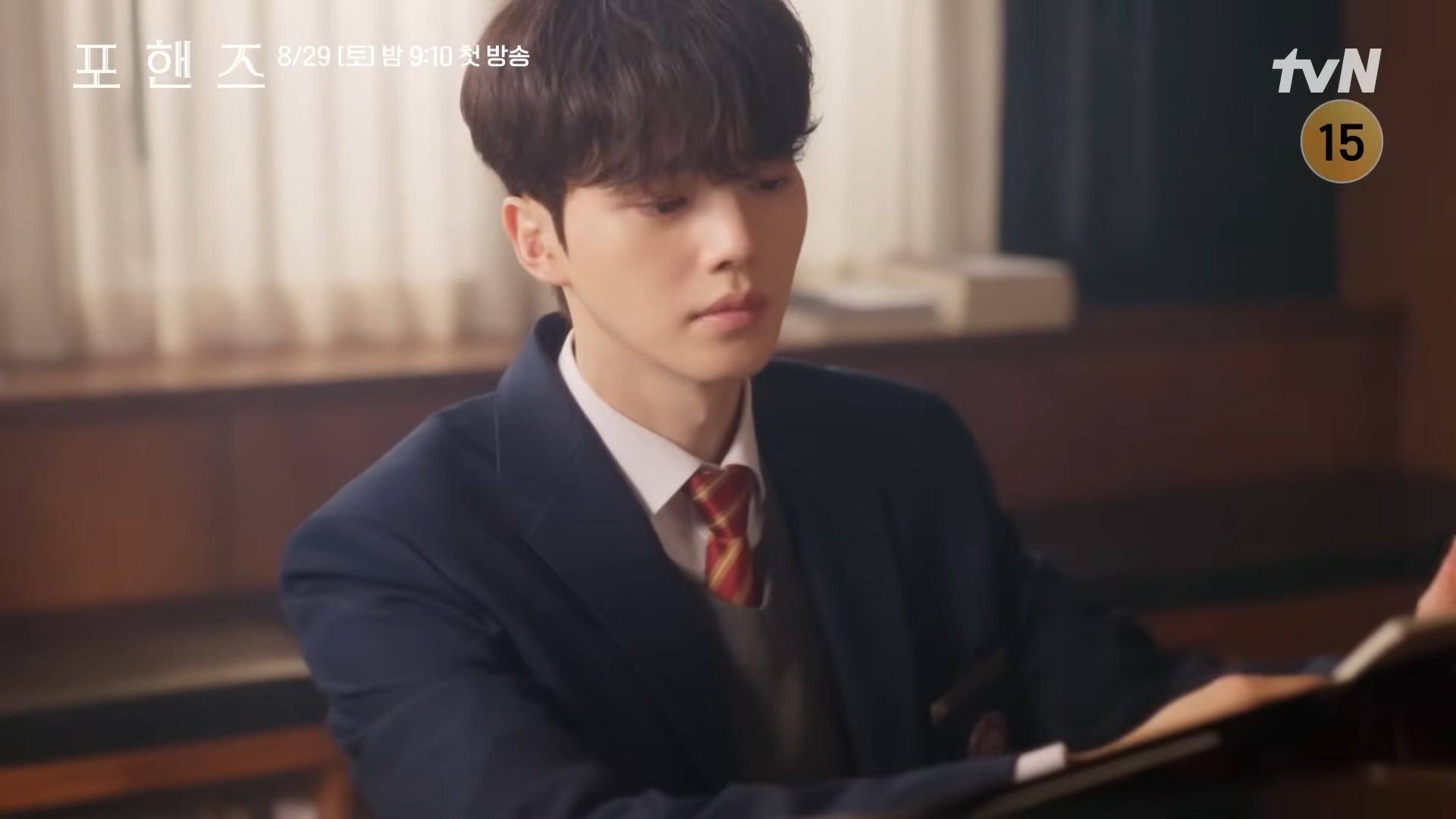 '포핸즈' 티저 영상 일부. / 유튜브 'tvN DRAMA'