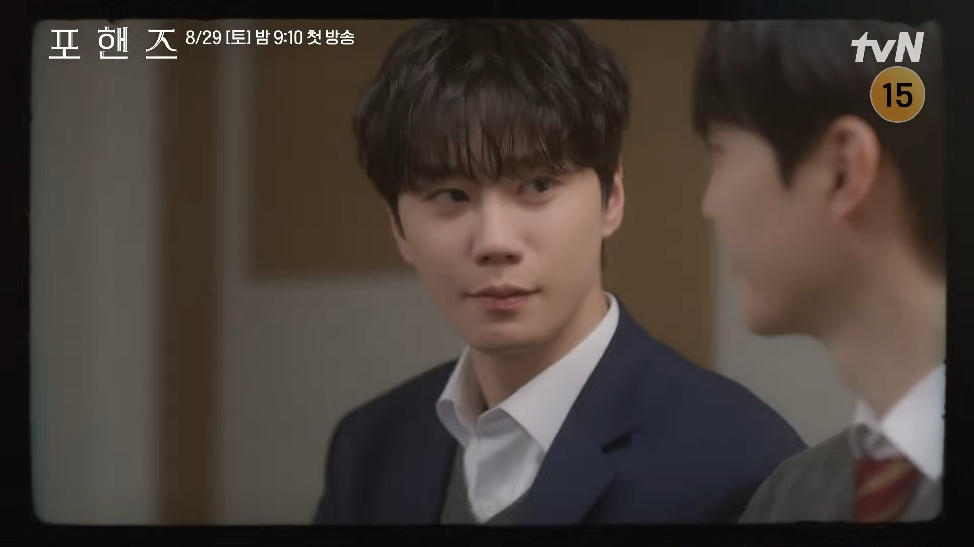 '포핸즈' 티저 영상 일부. / 유튜브 'tvN DRAMA'