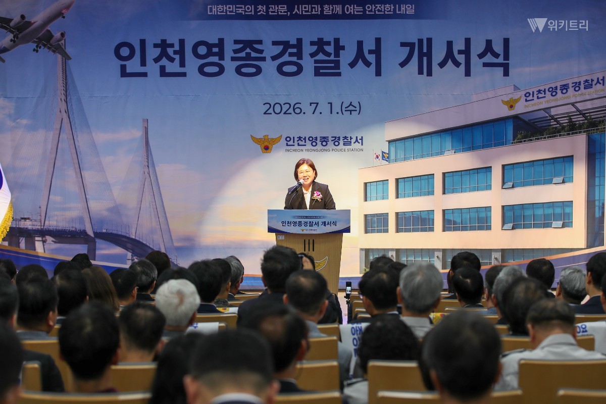 손화정 영종구청장