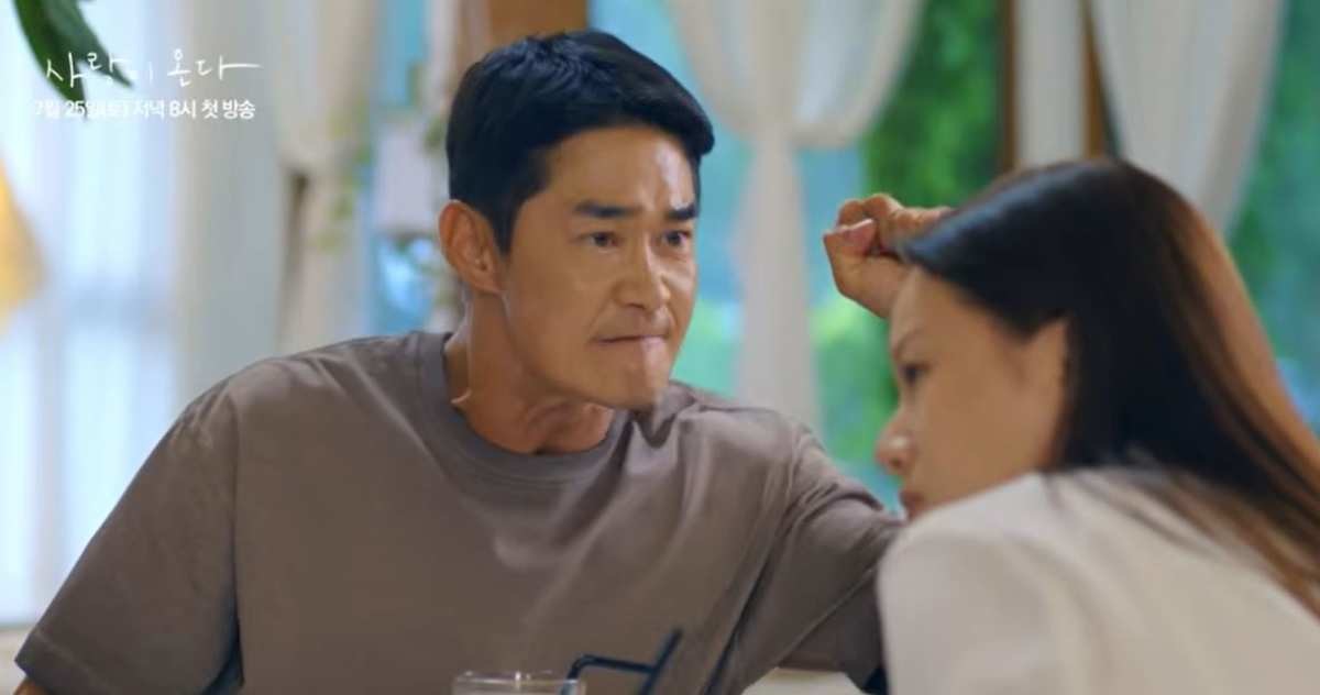 드라마 '사랑이 온다' 출연 배우 배정남 / 'KBS Drama' 유튜브