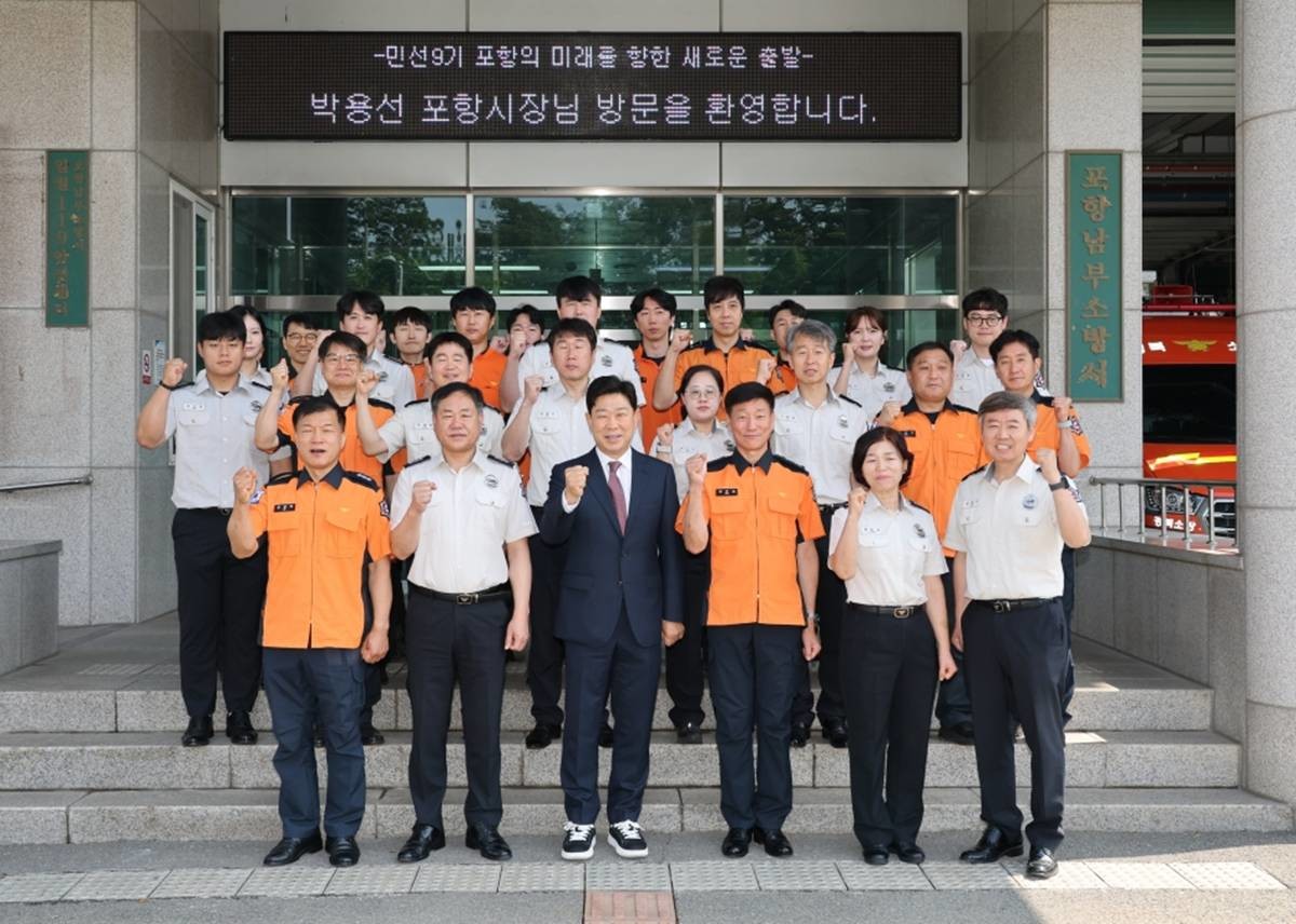 박용선 포항시장이 2일 오전 포항남부소방서에 방문하고 있다../포항시
