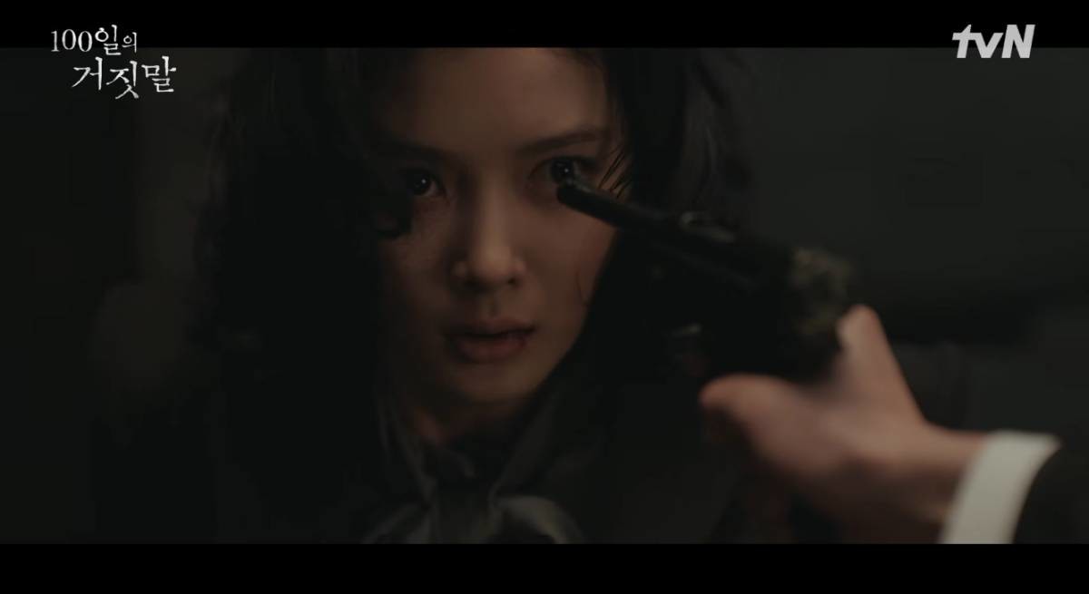 '100일의 거짓말' 김유정. /유튜브 'tvN DRAMA'
