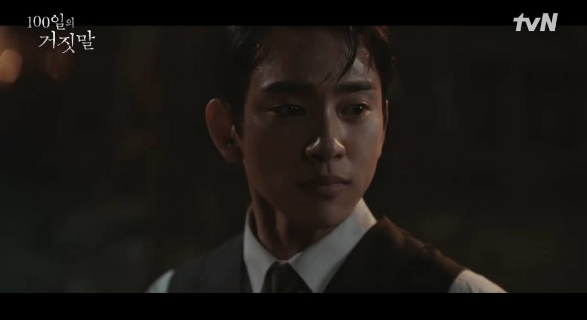 '100일의 거짓말' 티저 박진영. /유튜브 'tvN DRAMA'