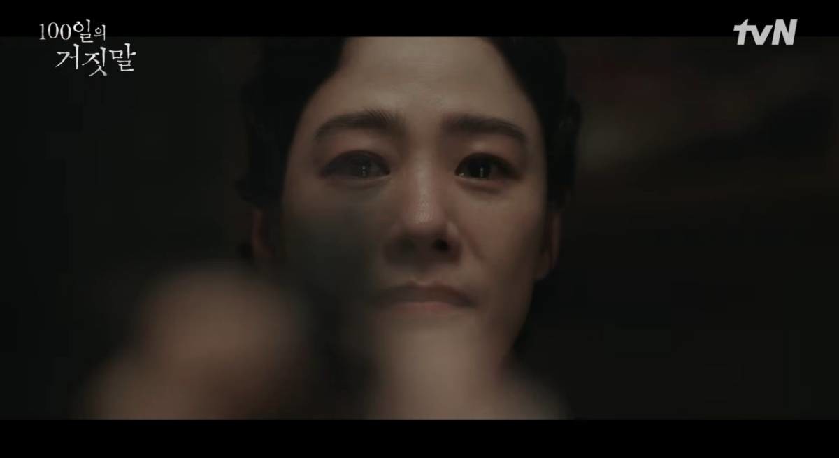'100일의 거짓말' 티저 김현주. /유튜브 'tvN DRAMA'