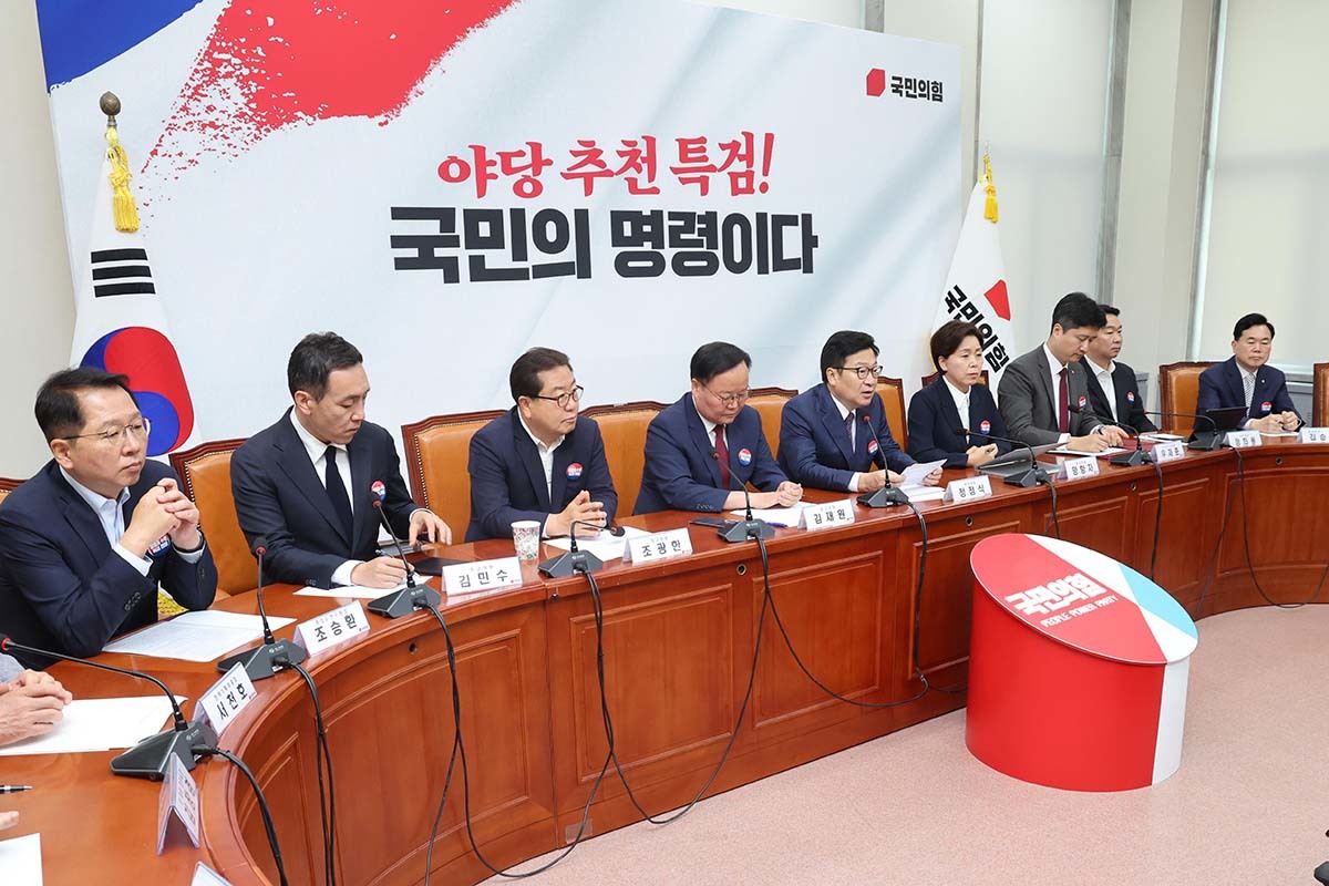 [배재고 야구부 사태] 국민의힘 “5·18 성역화하면 반감”