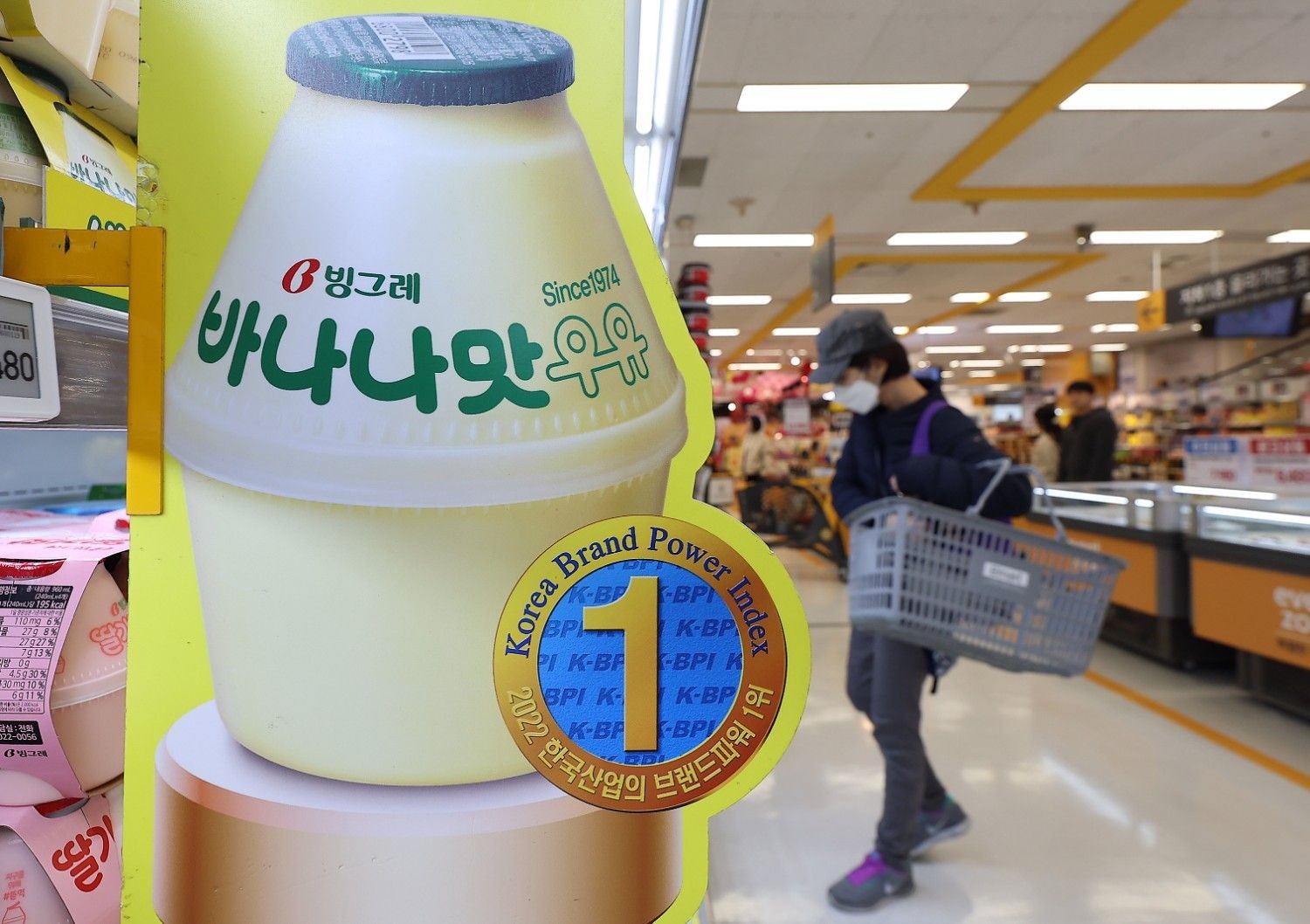 대형마트에 진열된 빙그레 바나나맛우유. / 셔터스톡