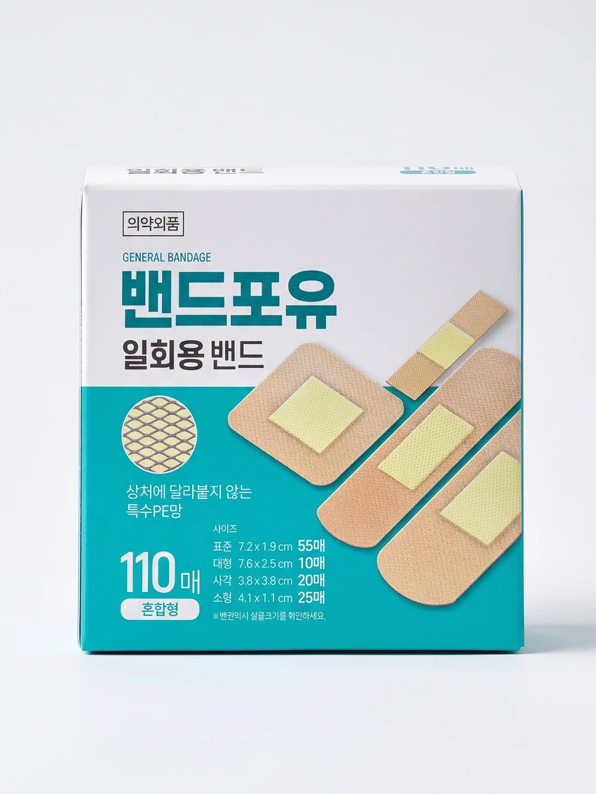 밴드포유 일회용 밴드 / 다이소 공식 홈페이지