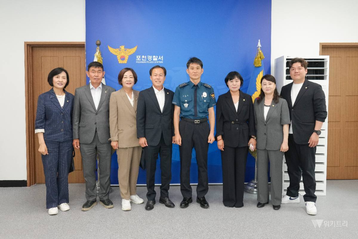 제7대 포천시의회, 시청·경찰·소방과 상생 파트너십 구축