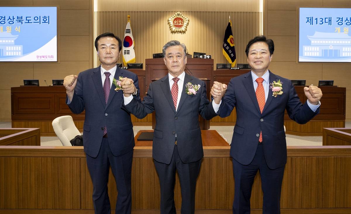 김희수 의장 등 의장단