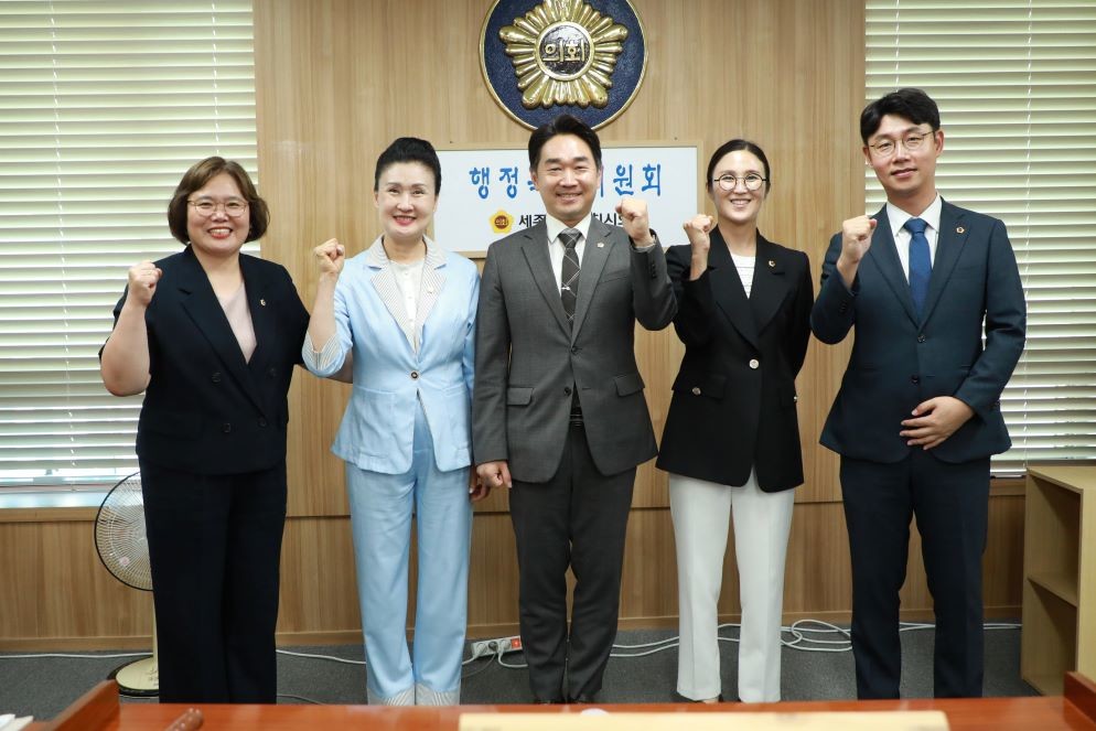행정복지위원회 / 세종시의회