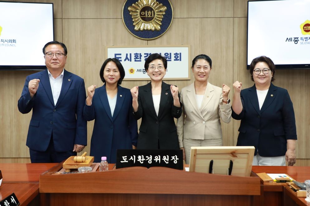 도시환경위원회 / 세종시의회시