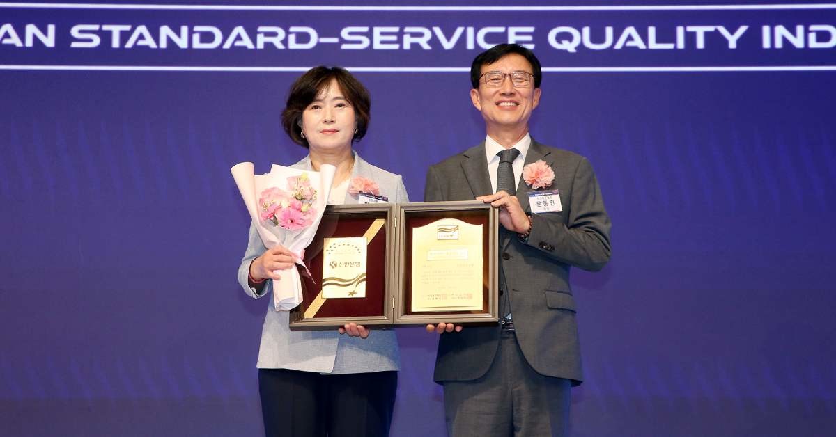 신한은행, 한국서비스품질지수 은행부문 13년 연속 1위 선정 / 신한은행