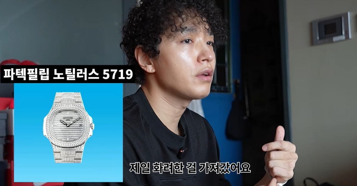 쌈디, 자택 도난 고백 “풀 다이아몬드 시계 분실 후 우연한 일로 범인 검거” (+가격)
