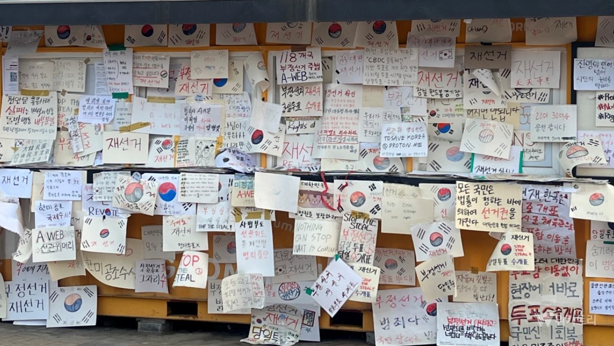함성 뒤편의 질문들…잠실 광장은 무엇을 고민하고 있었나
