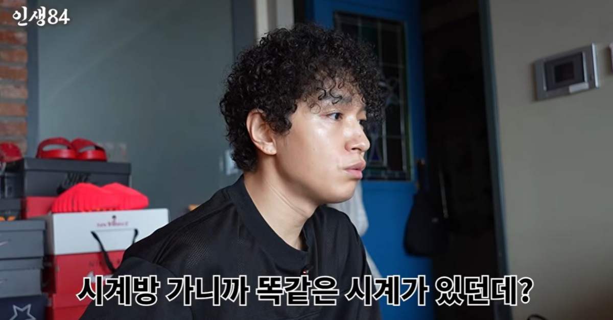“풀 다이아몬드 파텍필립 도둑 맞았다”는 쌈디, 시계 가격이 무려