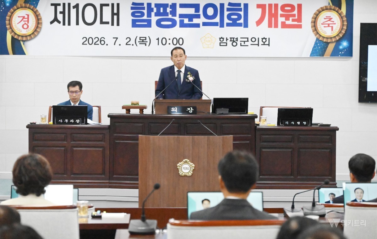 김영인 의장이 개회사를 하고 있다. / 노해섭 기자