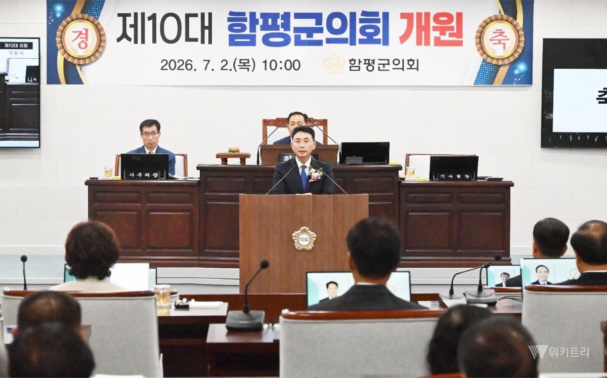이남오 함평군수가 축사를 하고 있다. / 노해섭 기자