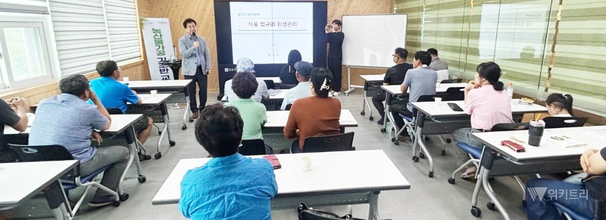 함평군 농업기술센터는 지난달 30일 '2026년 농산물 가공 기초교육' 개강식을 가졌다. / 함평군